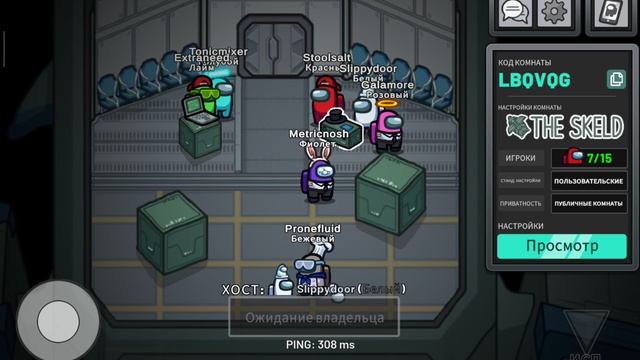 играю в Амон Гас