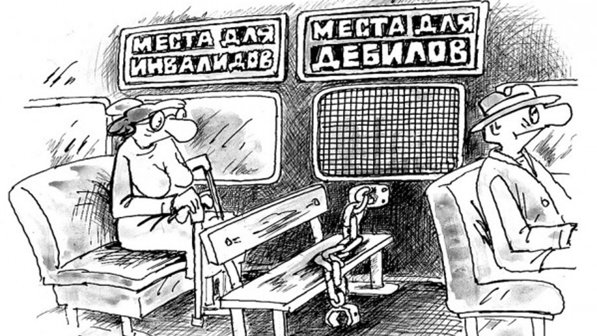 Мошенники всех мастей (сборник 96)