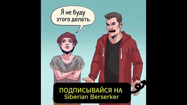 МАНИПУЛЯЦИИ