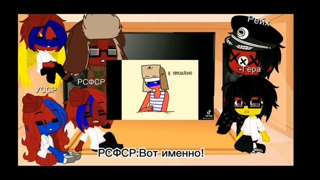 Реакция стран (скоро с фнафом)