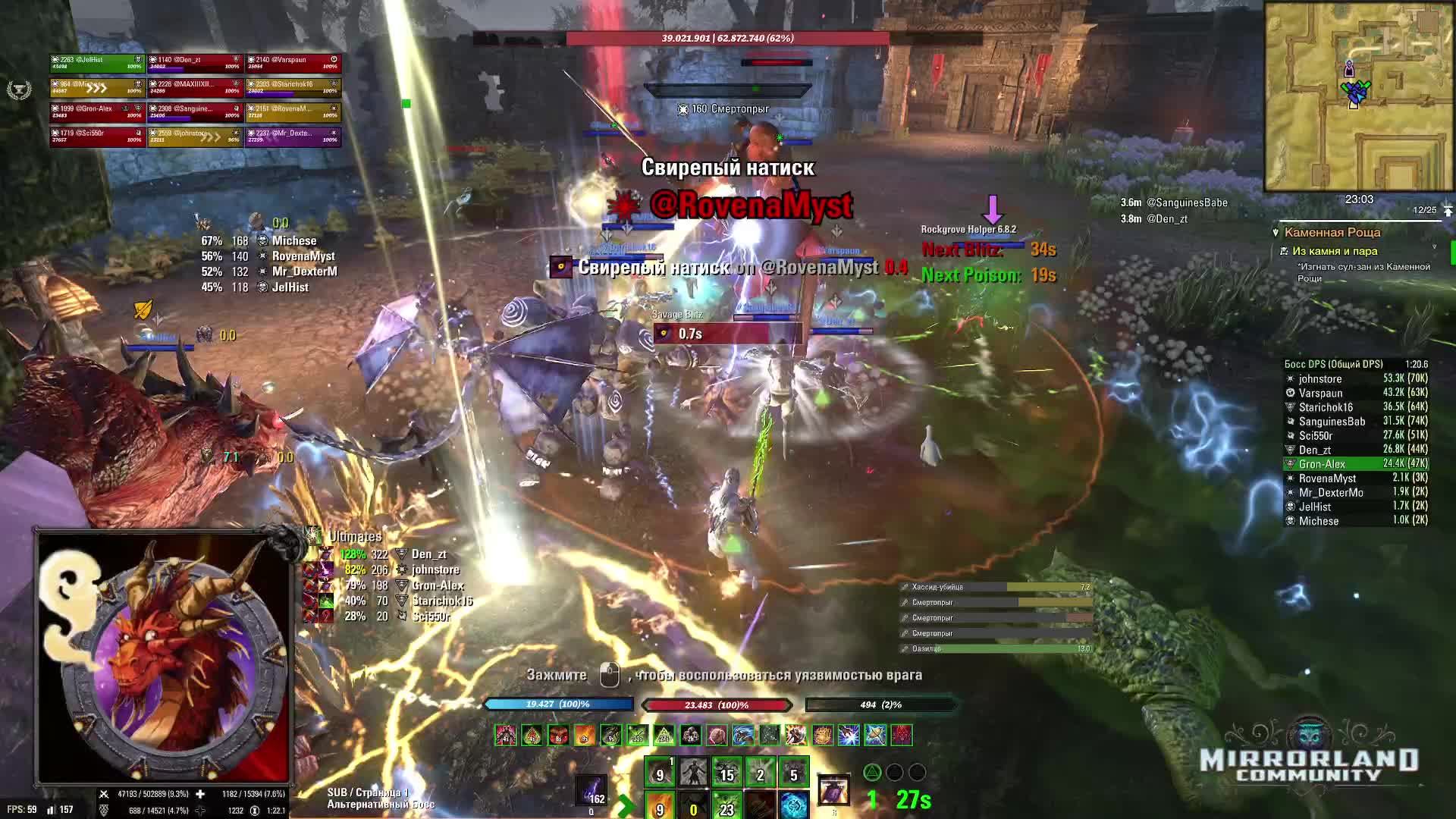 RG - вет. Каменная роща - Ящерки, Котлеты, Титаны и лава.