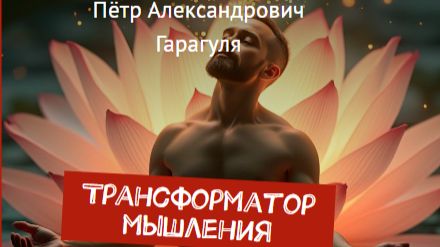 Презентация для канала СИБИРСКИЙ БЕРСЕРК в ВКонтакте