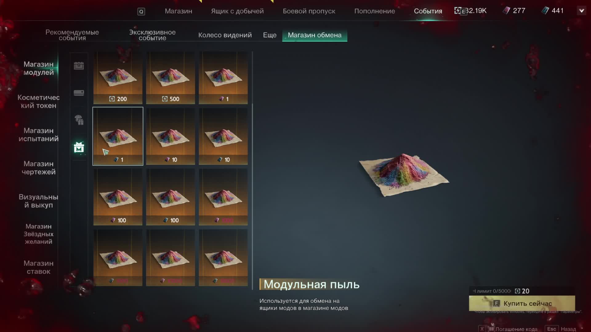 ONCE HUMAN_ ОНСЕ ХУМАН_Стрим играем обновление