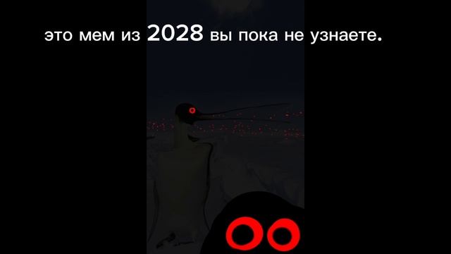 это пингвин из 2028 года [ПРОЧИТАЙ ОПИСАНИЕ ПЖ]