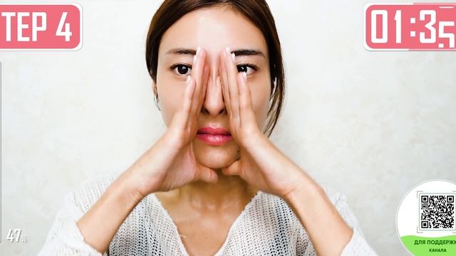 3-минутный массаж каждое утро. Фейс-йога с Масуми