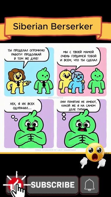 СИНДРОМ САМОЗВАНЦА