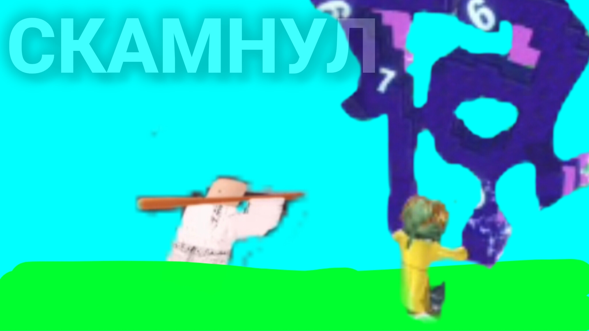 ЧЕЛ УКРАЛ 67, А Я ЕГО ВЕРНУЛ И СКАМНУЛ | Steal A Brainrot [xeno]