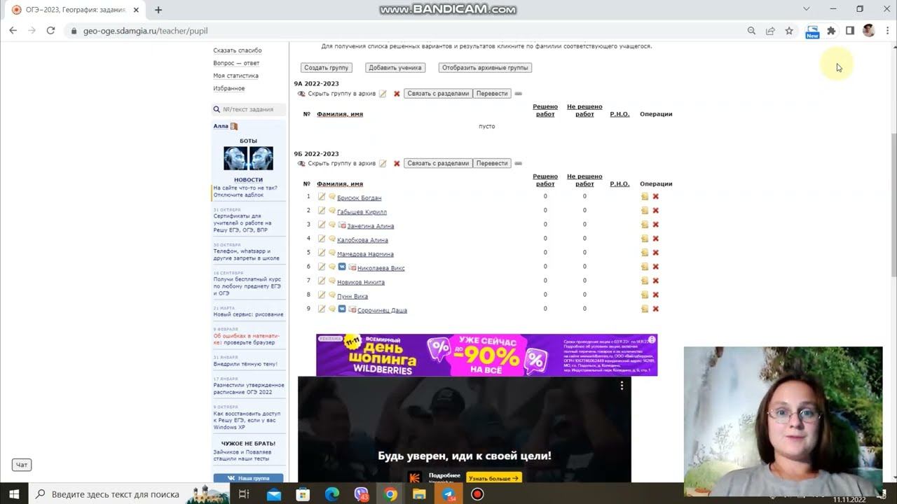 Сайт Решу ОГЭ. Ответ на вопрос: Что значат эти значки?