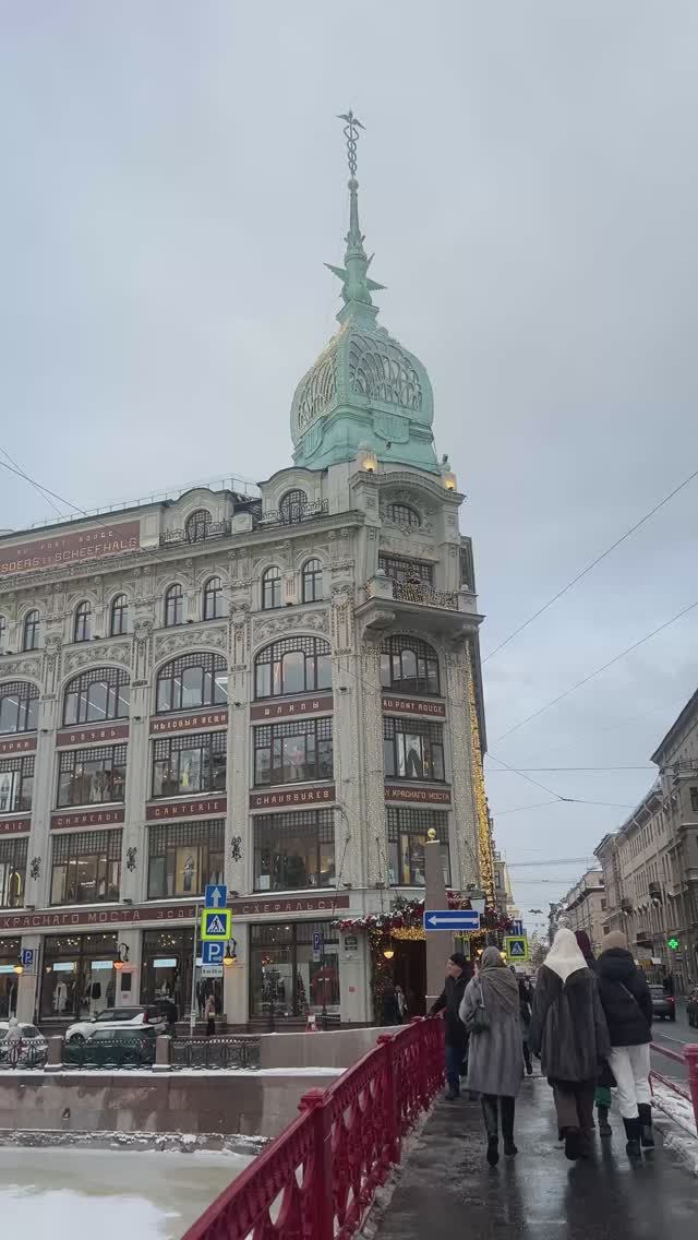 Санкт-Петербург 2026 | Магазин 