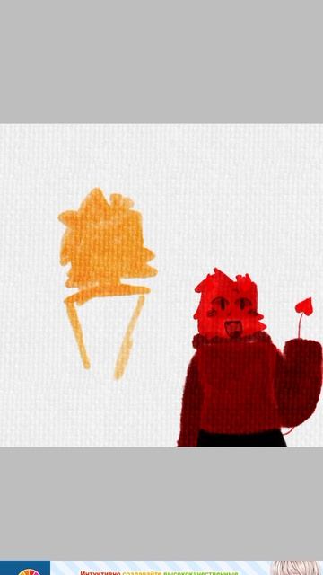 мини рисунок :Р