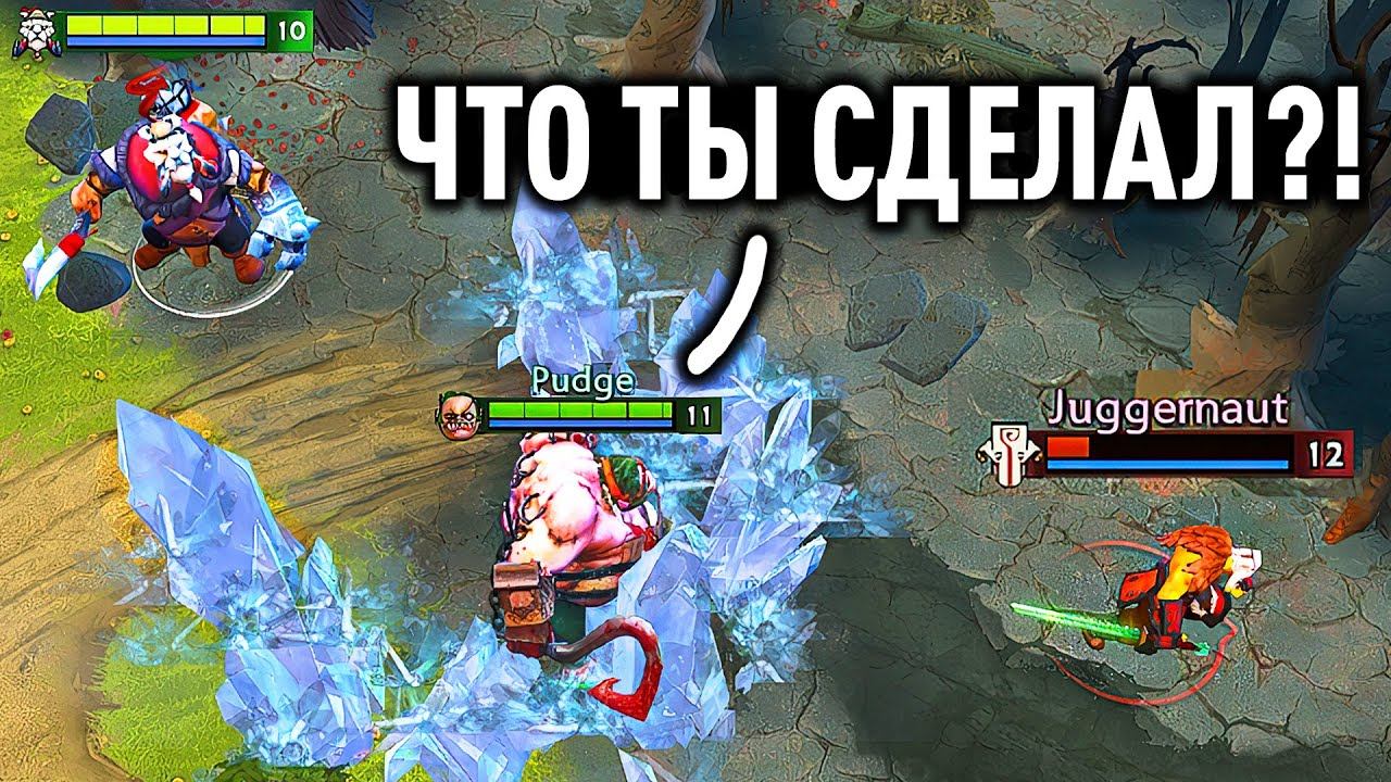 НЕ СПРАВИЛСЯ С УПРАВЛЕНИЕМ НА ТАСКЕ! Дота 2