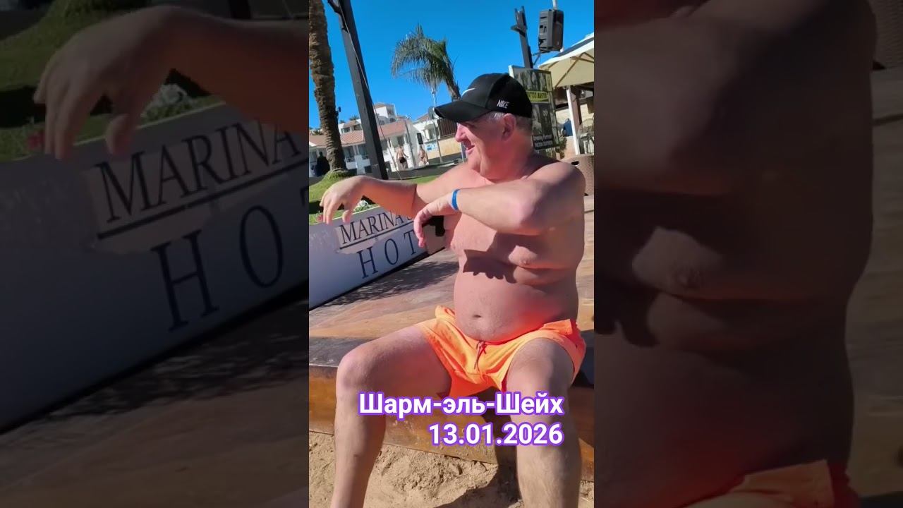 Анимашки-танцевашки. египет шармэльшейх отдых танец egypt sharmelsheikh dance