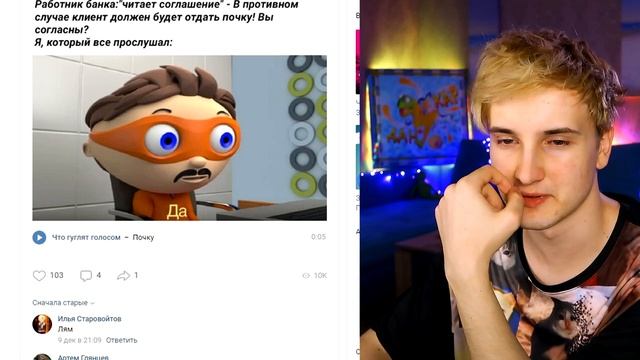 За нами следит ГУГЛ! 😨 (данкар)