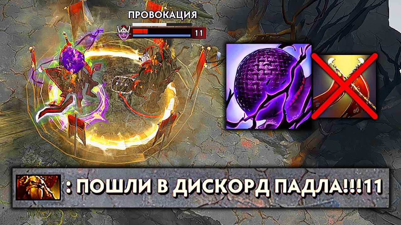 ШКОЛЬНИК ВЫЗВАЛ В ДИСКОРД, ПОЯСНИТЬ ЗА КАТКУ! Дота 2