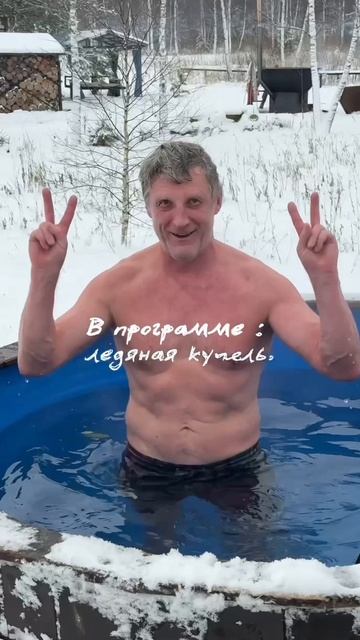 Хочешь с нами ?