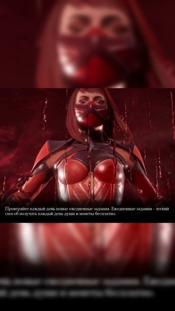 Награда за 200 Бой Башни Лин Куэй Сезон 2019 в Mortal Kombat Mobile