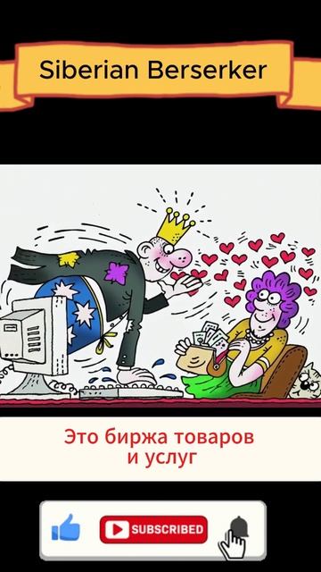 ДЕВУШКИ ИЩУТ ПАПИКА