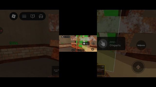 я играю в роблокс часть 2