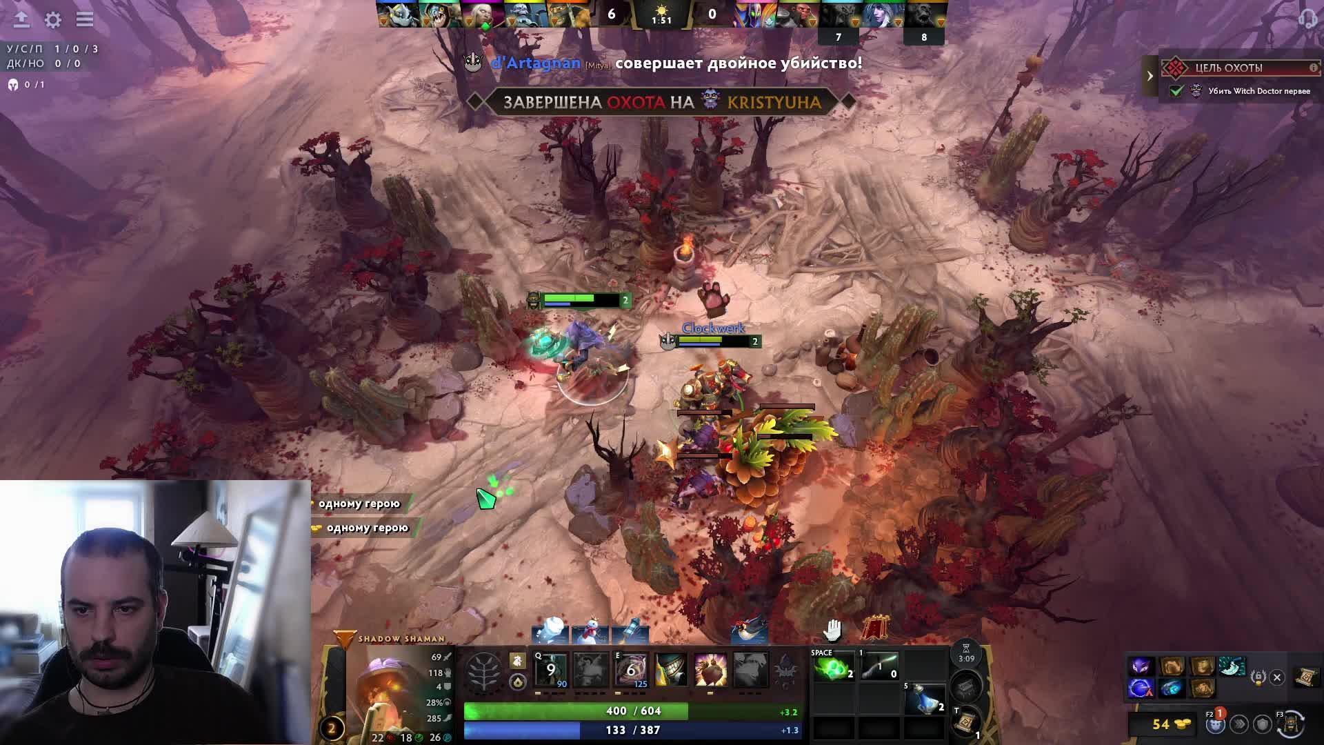 ✅Идем к Властелину✅ #Dota2