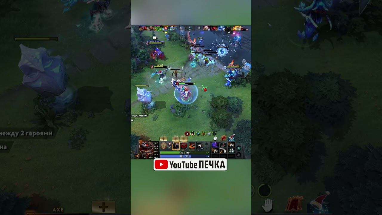 школьнику не нравятся мои топоры  #dota2 #дота2 #dota