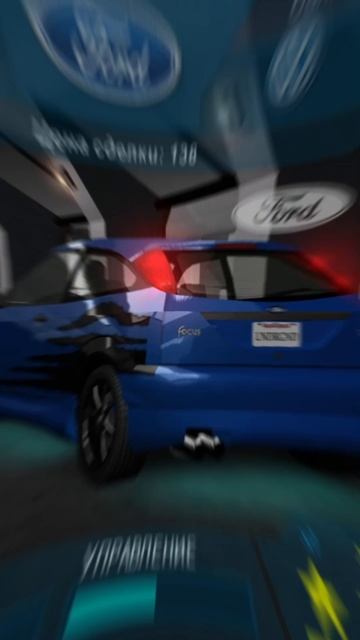 Need For Speed: Underground