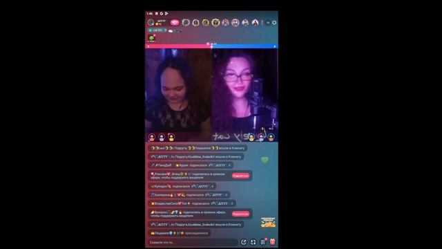 Звёздный секрет. 23.01.2026