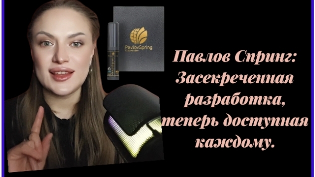 Здоровье по-советски: продукт , основанный на науке.