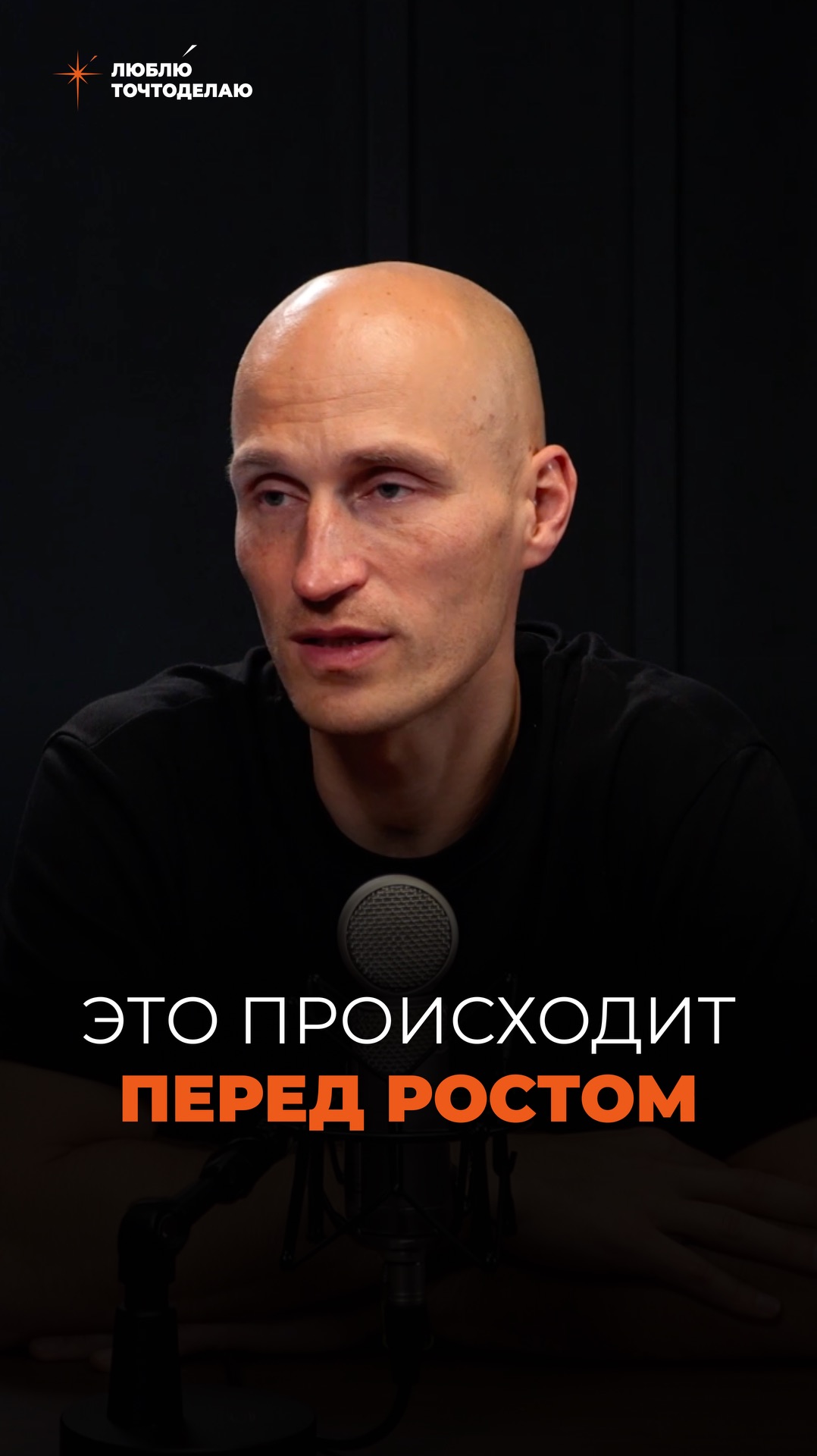 Сначала пустота…💔