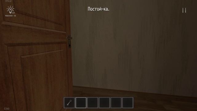 играю в скулбой рановэй