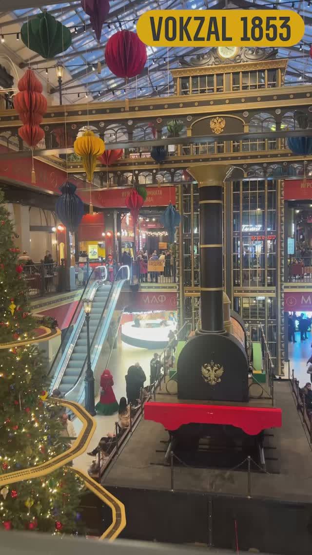 Санкт-Петербург 2026 | Фудкорт Вокзал | Vokzal 1853