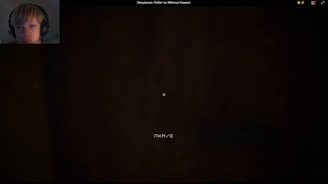 THE BAKROOMS--В ЯНДЕКС ИГРАХ