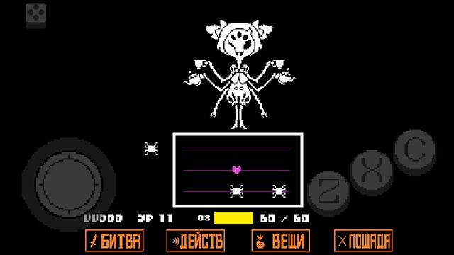 прохождение-часть пятая.