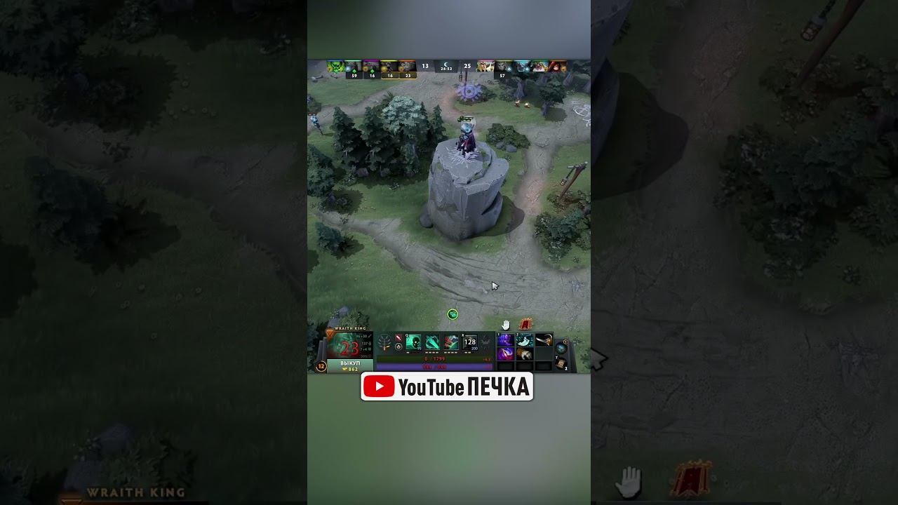 супер замедление включил Дота 2