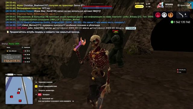 Arizona 2026-01-23 20-39-32