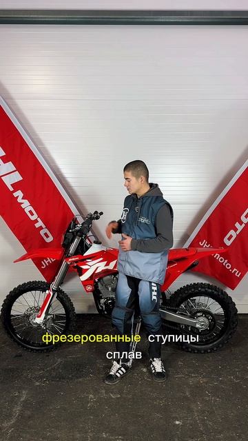 Обзор на мотоцикл JHLofr LX PR300