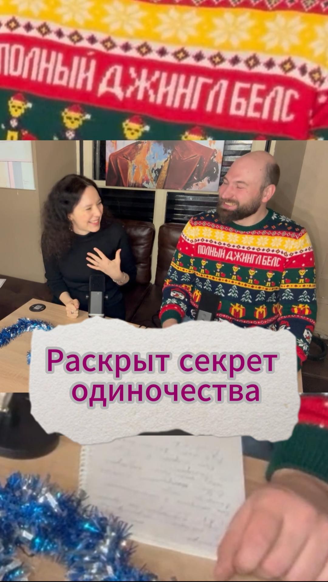 Причина бегства со свадьбы