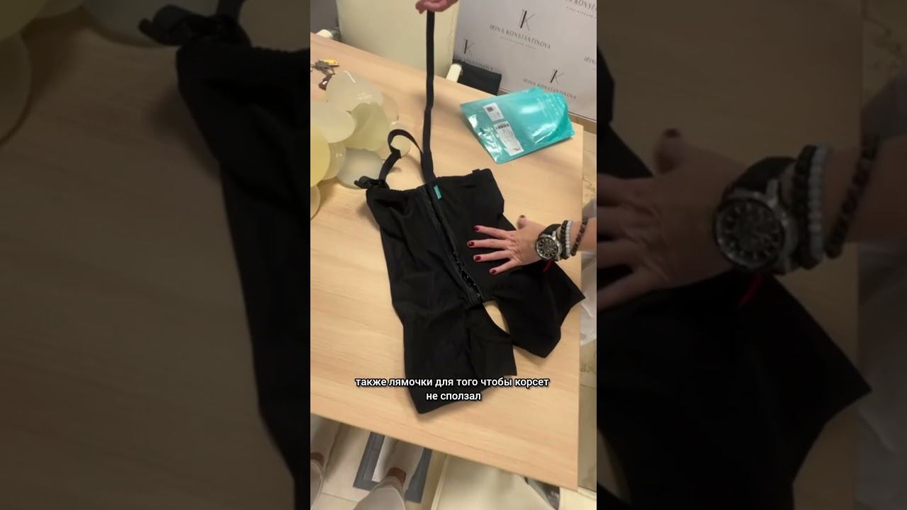 Как выглядит компрессионное белье для мужчин после абдоминопластики - пластики живота