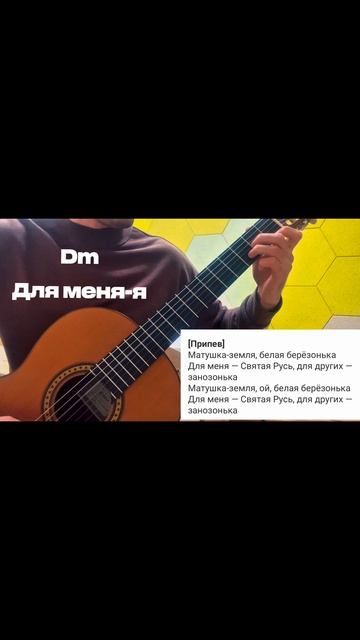 Татьяна Куртукова - ( гитарная версия) Матушка Земля