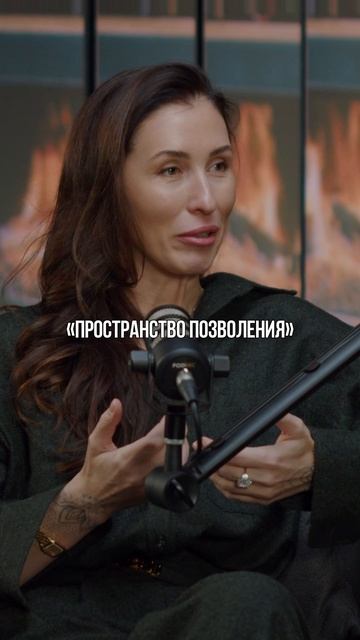 Женщина признавшая свою силу