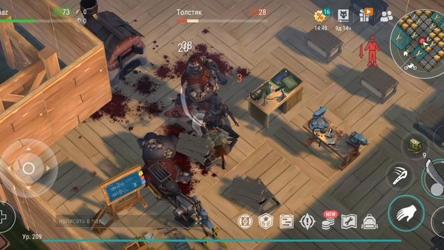 рейд базы Ric LDOE