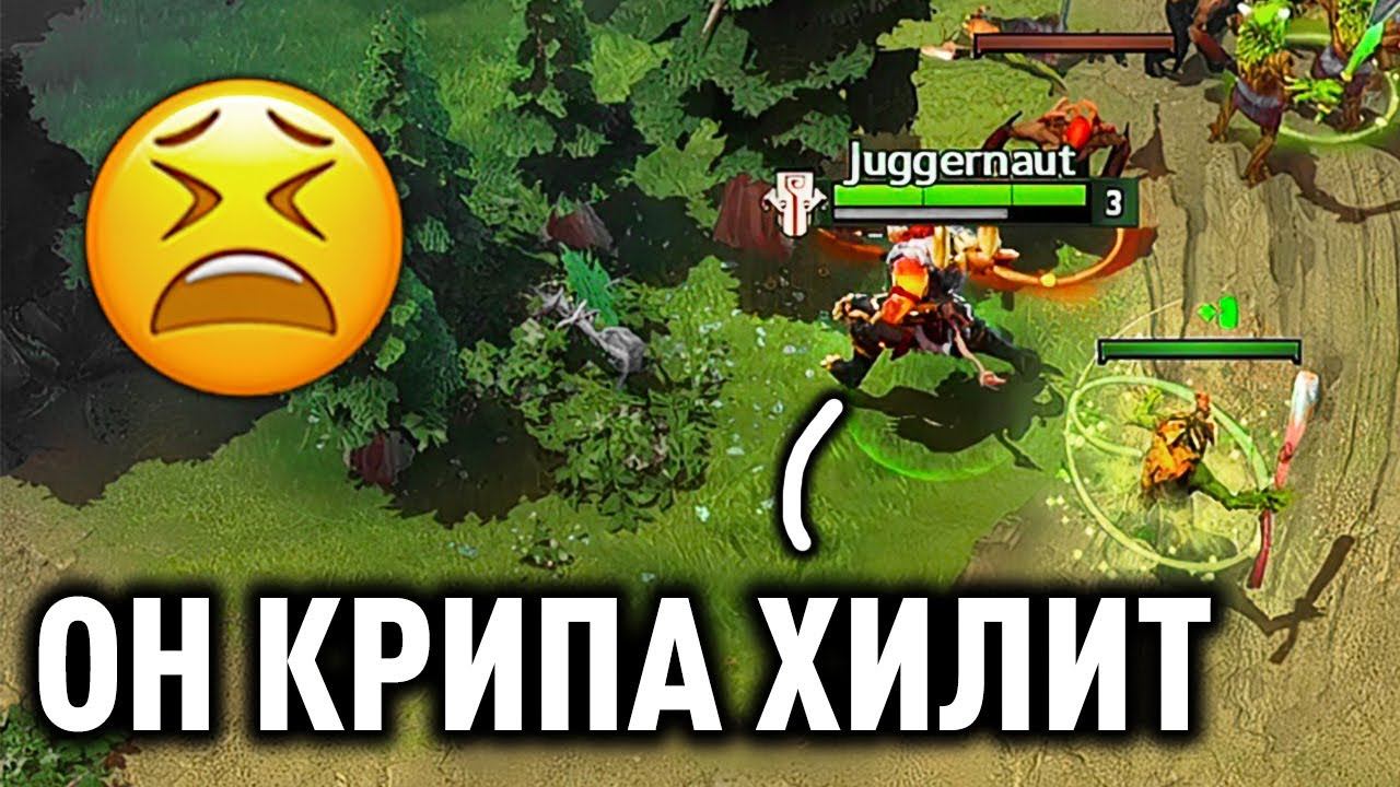 ЧТО БУДЕТ ЕСЛИ СИЛЬНО ЛАГАЕТ ?! Дота 2