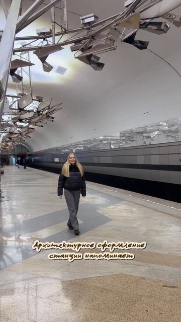 Факты о станции метро 