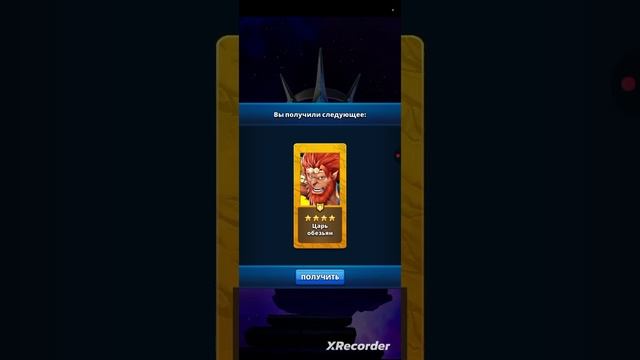 Дикий Призыв в Empires And Puzzles.