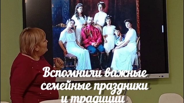 Семьеведение