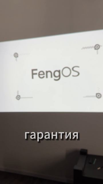 Бюджетный лазер Formovie S5