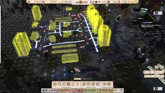 Играю, общаюсь..