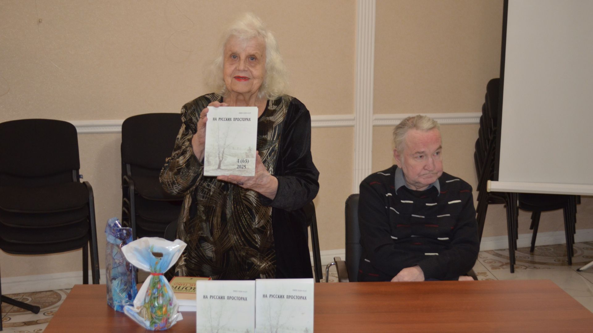 Презентация журнала 