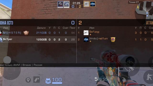 с возвращением