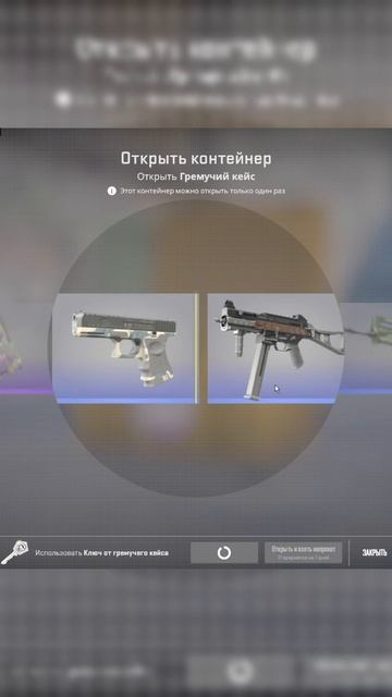 НЕДЕЛЯ 1. Открытие еженедельного дропа #csgo #cs2 #cs2opening