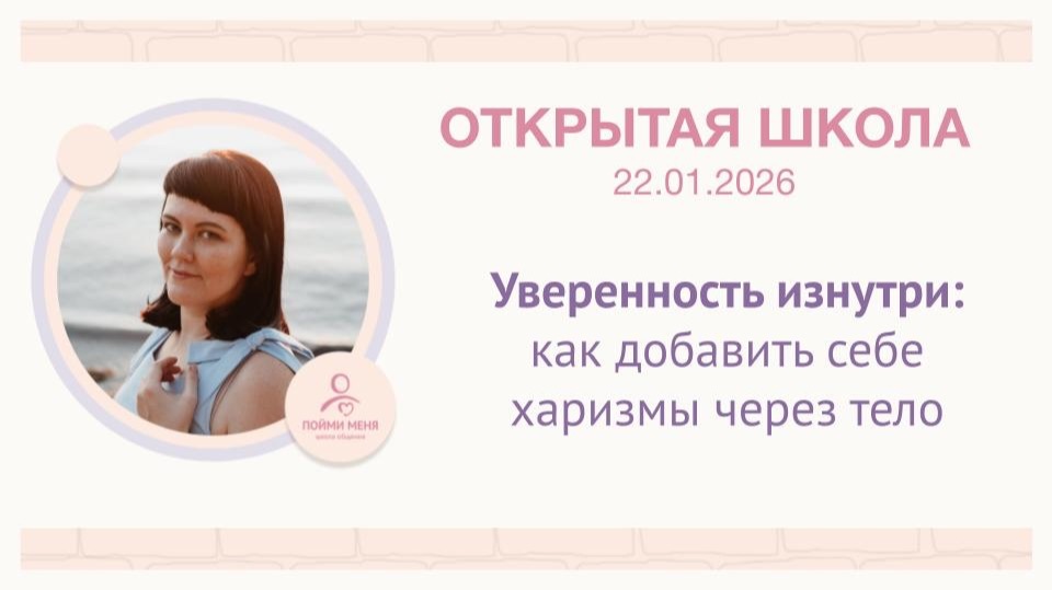 ОШ практика: 